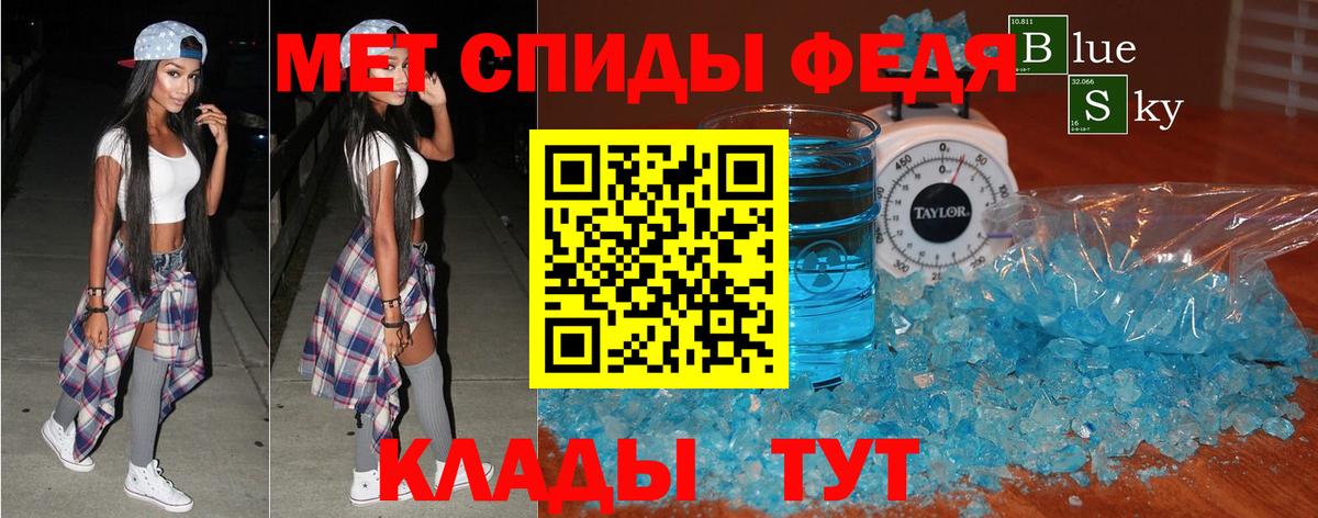 Кизляр  АМФ  Вход с VPN  АМФЕТАМИН 98% 
