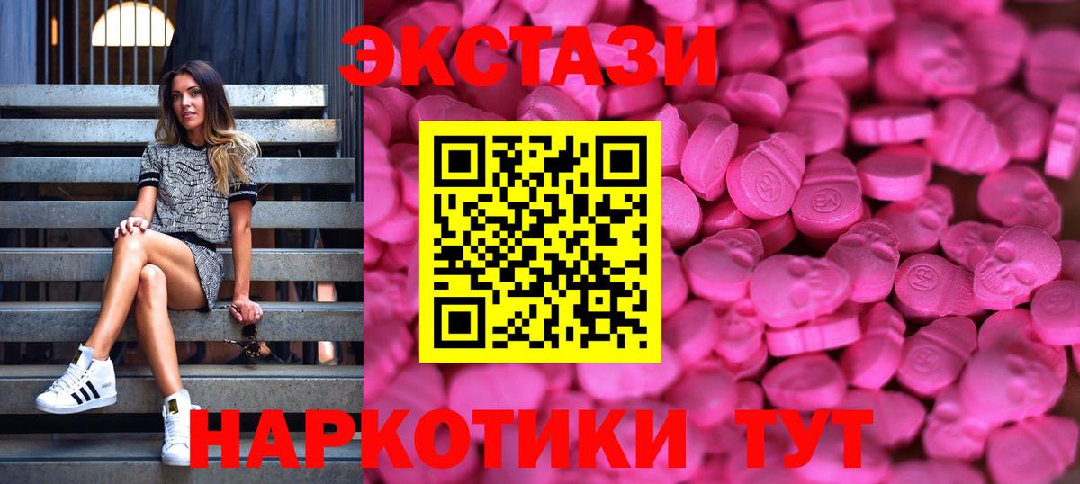 Кизляр  Экстази круглые  Вход с VPN  Экстази  ЭКСТАЗИ Philipp Plein 