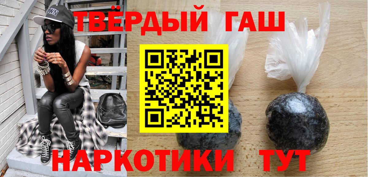 ГАШ Premium Кизляр