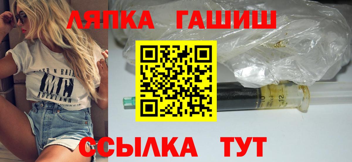 Кизляр  продажа наркотиков  Вход с VPN  Гашиш индика сатива  Гашиш Ice-O-Lator 