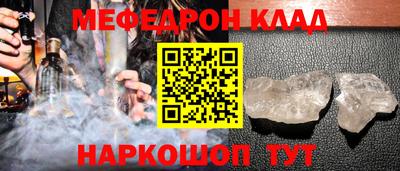 MDMA Кумертау