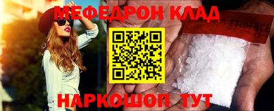 MDMA Кумертау