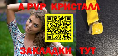 MDMA Кумертау