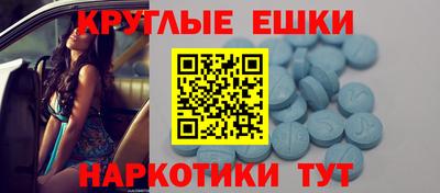 амфетамин Кулебаки