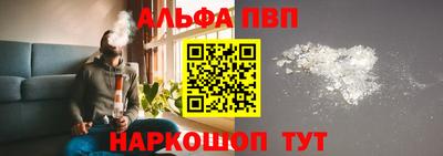 меф VHQ Кунгур