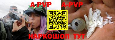 меф VHQ Кунгур