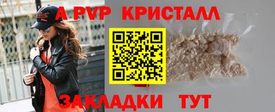 меф VHQ Кунгур