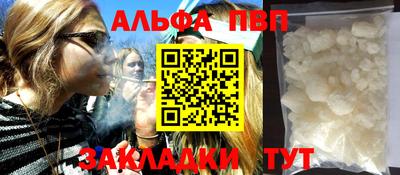 меф VHQ Кунгур