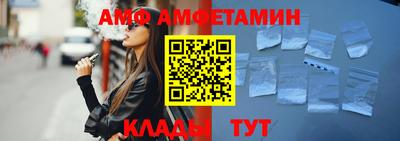 меф VHQ Кунгур