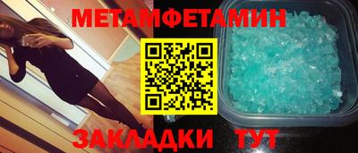 меф VHQ Кунгур