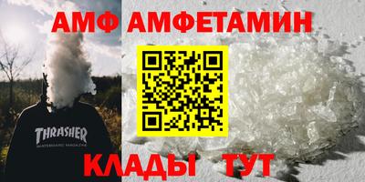 амфетамин Кулебаки