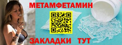 MDMA Кумертау
