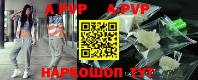 меф VHQ Кунгур