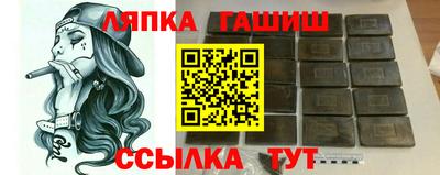 меф VHQ Кунгур