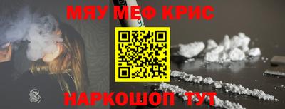 амфетамин Кулебаки