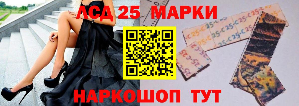 Лсд 25 экстази ecstasy  Вход с VPN  Кизляр 
