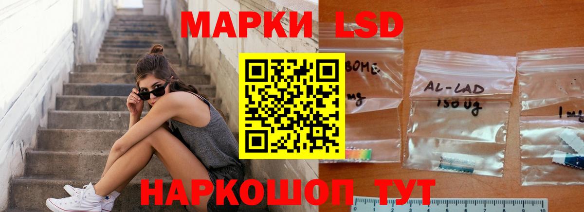 ЛСД экстази ecstasy Кизляр