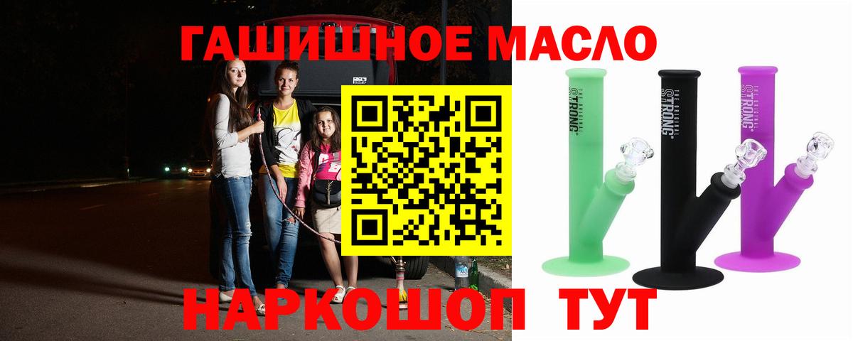 ТГК Wax Кизляр