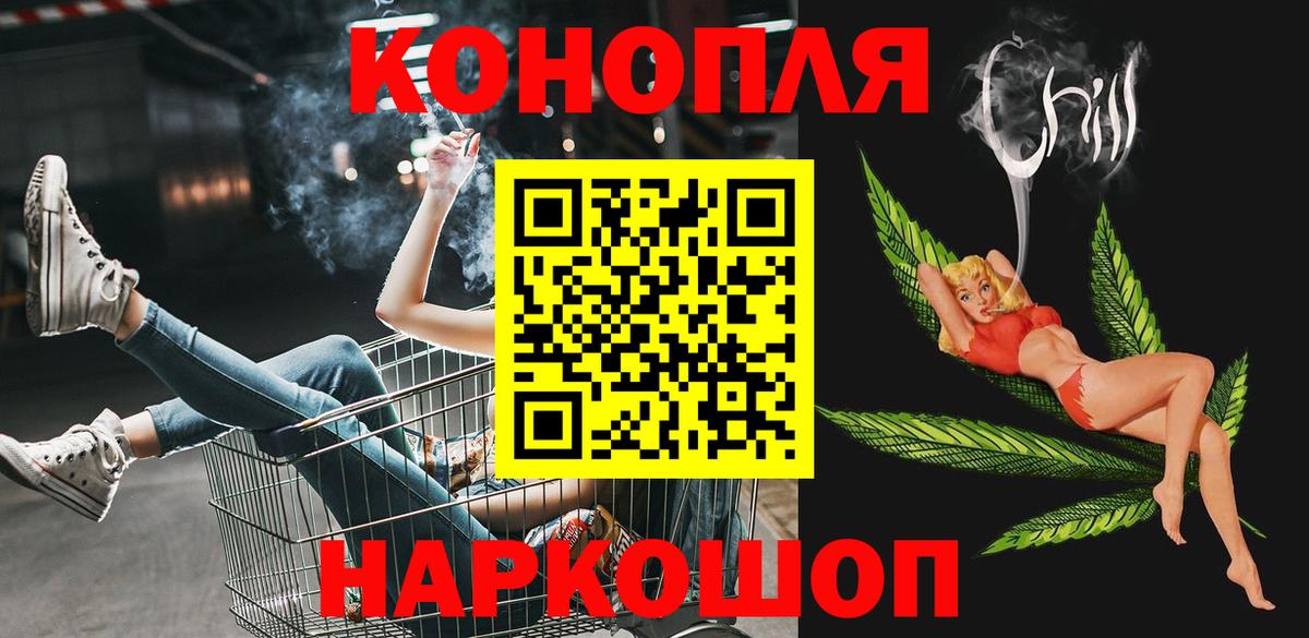 Бошки марихуана LSD WEED  Вход с VPN  Канабис Amnesia  Кизляр 